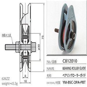 Con lăn sứ  Ceramic roller guide Yuasa C812010